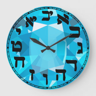 Hebrew Numbers Gem Round Clock