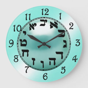 Hebrew Numbers  Large Clock