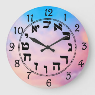 Hebrew Numbers Large Clock