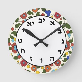 Hebrew Numerals Clock Jewish Number System Floral by inspirationzstore at Zazzle