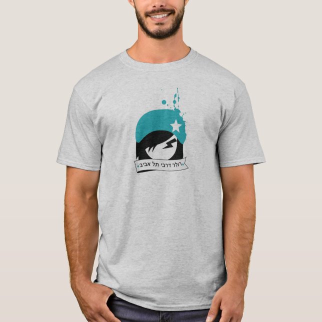Hebrew Official "TLV Derby Girls" Logo T-Shirt (Front)