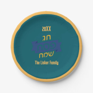 Hebrew Passover Family Seder Dinner Paper Plates