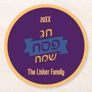 Hebrew Passover Family Wine Round Paper Coaster