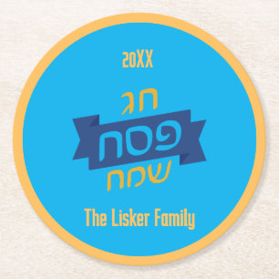 Hebrew Passover Family Wine Round Paper Coaster