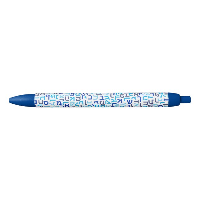 Hebrew Pen (Front)