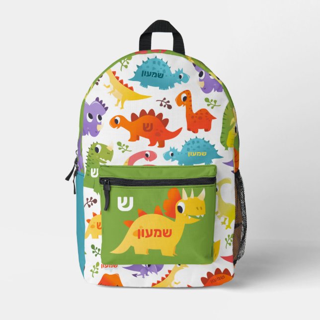 HEBREW Personalized Cute Colorful Dinosaur  Printed Backpack (Front)