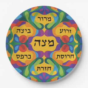 Hebrew Pesach Seder Plate for Passover Dinner 