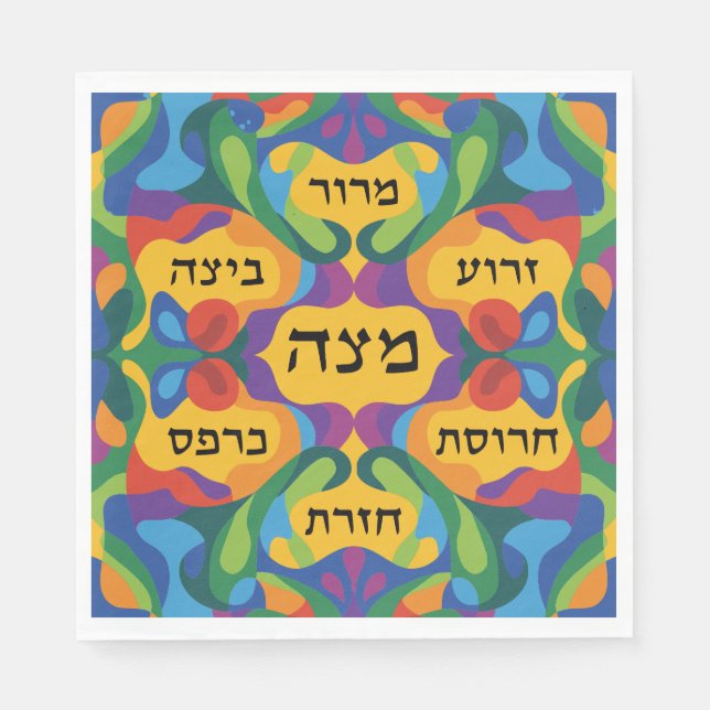 Hebrew Pesach Seder Plate for Passover Dinner  Napkins (Front)