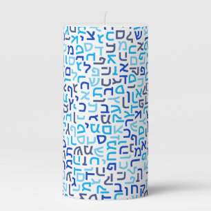 Hebrew Pillar Candle