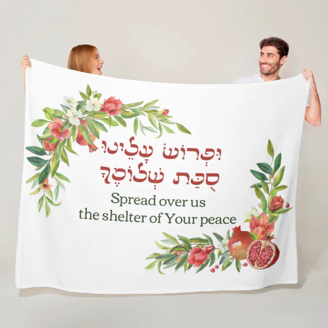 Hebrew Prayer for Peace for Sukkot | Sukkah Decor Fleece Blanket | Zazzle