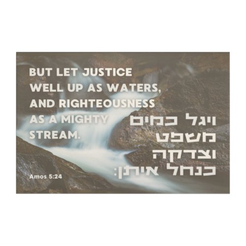 Hebrew Prophet Amos Quote Justice  Righteousness Acrylic Print