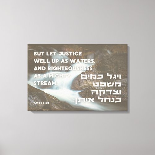 Hebrew Prophet Amos Quote Justice  Righteousness Canvas Print