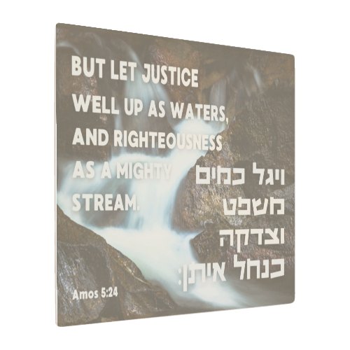 Hebrew Prophet Amos Quote Justice  Righteousness Metal Print
