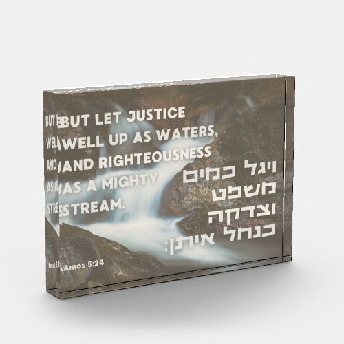 Hebrew Prophet Amos Quote Justice  Righteousness Photo Block