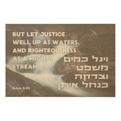 Hebrew Prophet Amos Quote Justice  Righteousness Wood Wall Art