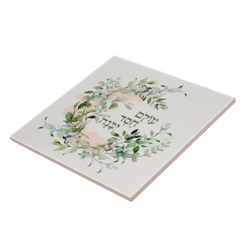 Hebrew Psalm 893 The world is built by love Ceramic Tile
