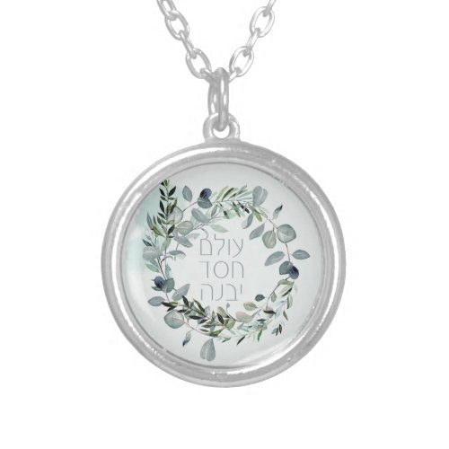 Hebrew Psalm 893 The world is built by love Silver Plated Necklace