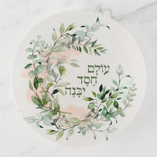 Hebrew Psalm 893 The world is built by love Trinket Tray