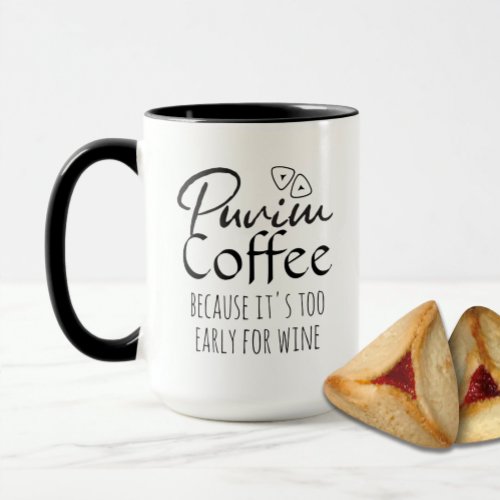 Hebrew Purim Coffee Funny Personalized Mug