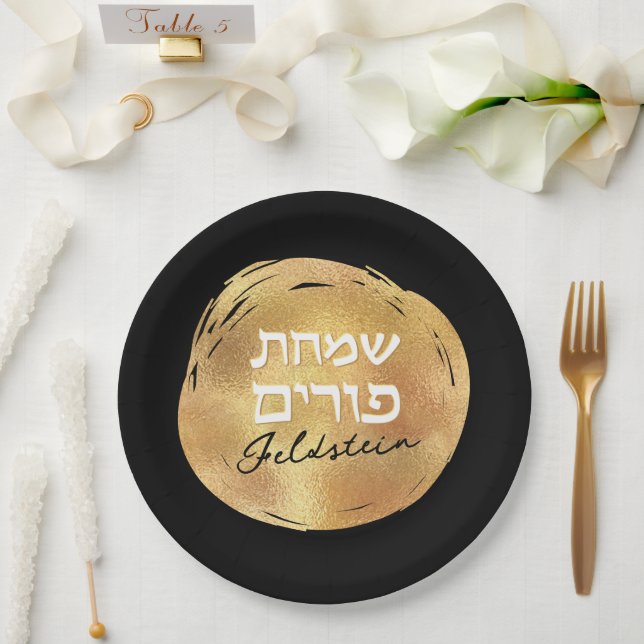 Hebrew Purim Modern Gold Seal Luxury Black  Paper Plates (Wedding)