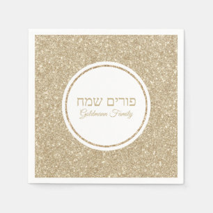Hebrew Purim Sameach Elegant Gold Glitter Napkins