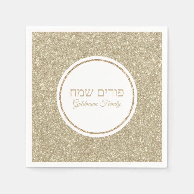 Hebrew Purim Sameach Elegant Gold Glitter  Napkins (Front)