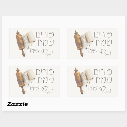 Hebrew Purim Sameach Megillah Mishloach Manot Rectangular Sticker