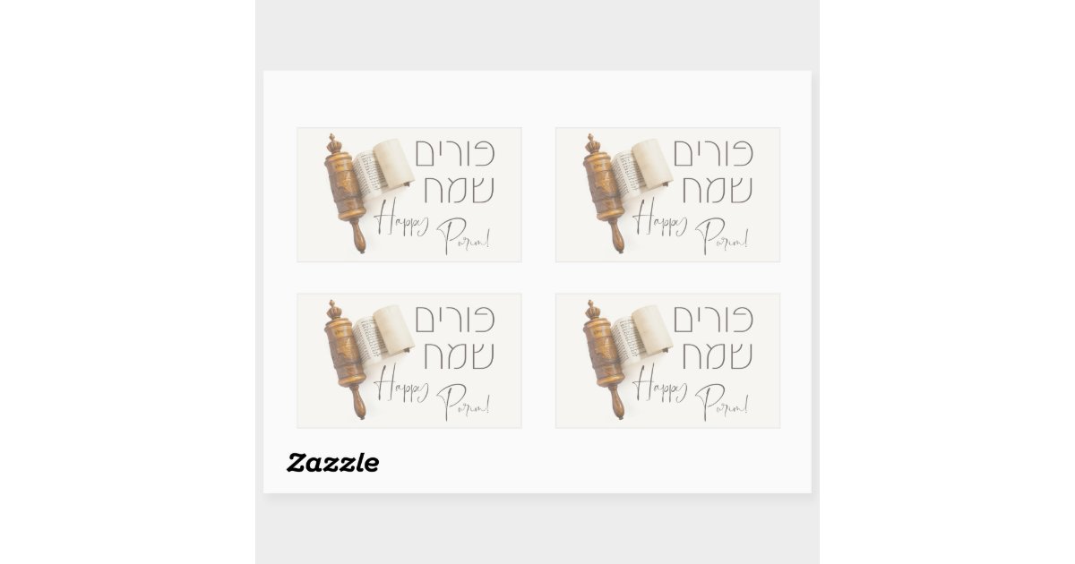 Hebrew Purim Sameach Megillah Mishloach Manot Rectangular Sticker Zazzle