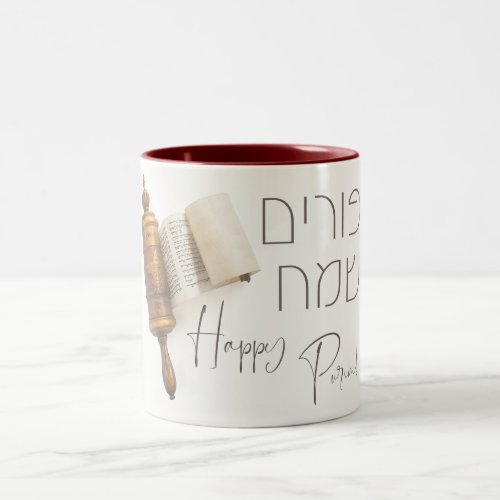 Hebrew Purim Sameach Megillat Esther  Two_Tone Coffee Mug