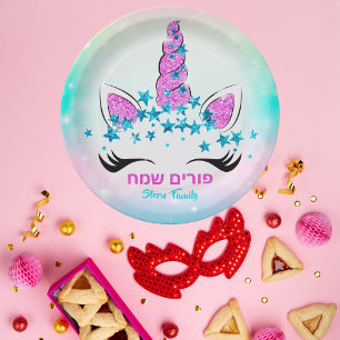 Hebrew Purim Sameach Pastel Unicorn Stars Kids Paper Plates