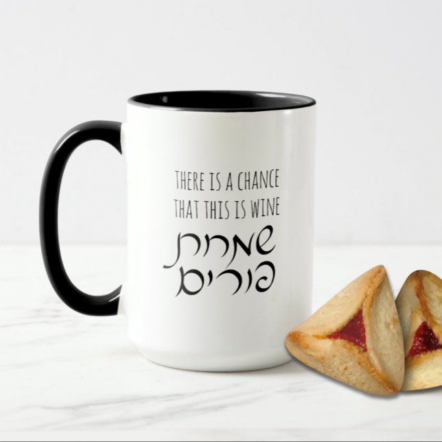 Hebrew Purim Wine Funny Personalized Mug (Creator Uploaded)