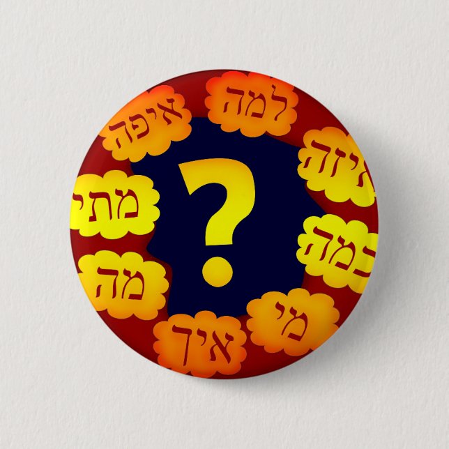 Hebrew Question Pinback Button (Front)
