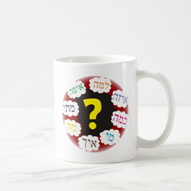 Hebrew Questions Coffee Mug (Right)