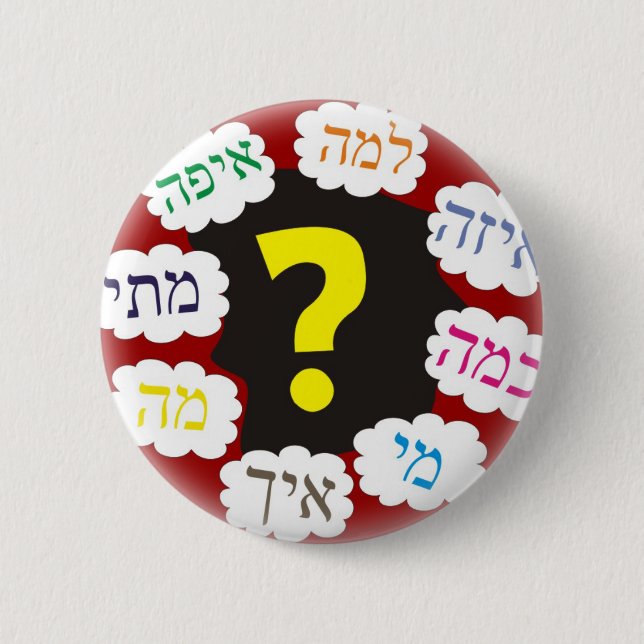 Hebrew Questions Pinback Button (Front)