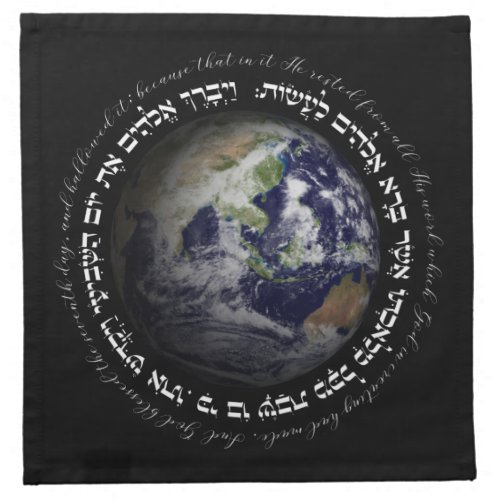Hebrew Quote God Sanctifying Shabbat Challah Cloth Napkin