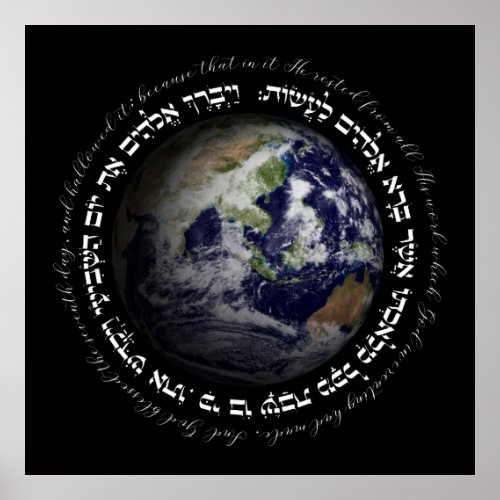 Hebrew Quote God Sanctifying Shabbat Kiddush Poster