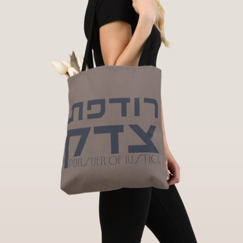 Hebrew Rodefet Tzedek _ Fem Pursuer of Justice Tote Bag