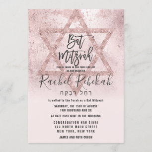 Hebrew Rose Gold Pink Glitter Star Bat Mitzvah Invitation