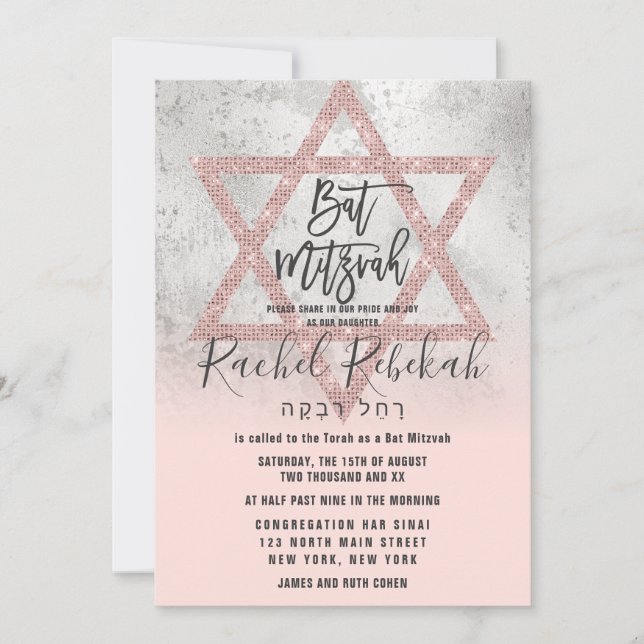 Hebrew Rose Gold Pink Silver Star Bat Mitzvah Invitation (Front)