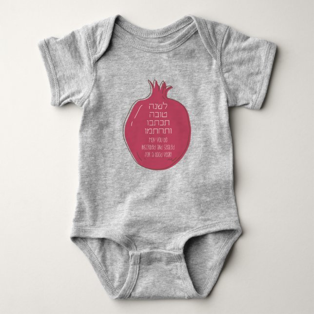Hebrew Rosh Hashana Greetings with a Pomegranate Baby Bodysuit (Front)