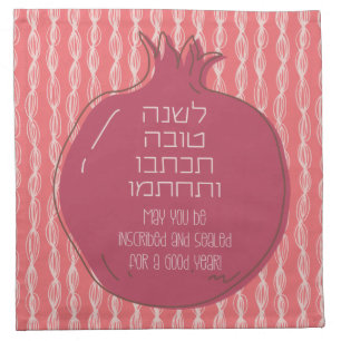 Hebrew Rosh Hashana Greetings with a Pomegranate Cloth Napkin