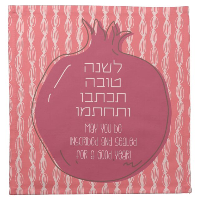 Hebrew Rosh Hashana Greetings with a Pomegranate Cloth Napkin (Front)