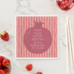 Hebrew Rosh Hashana Greetings with a Pomegranate Napkins