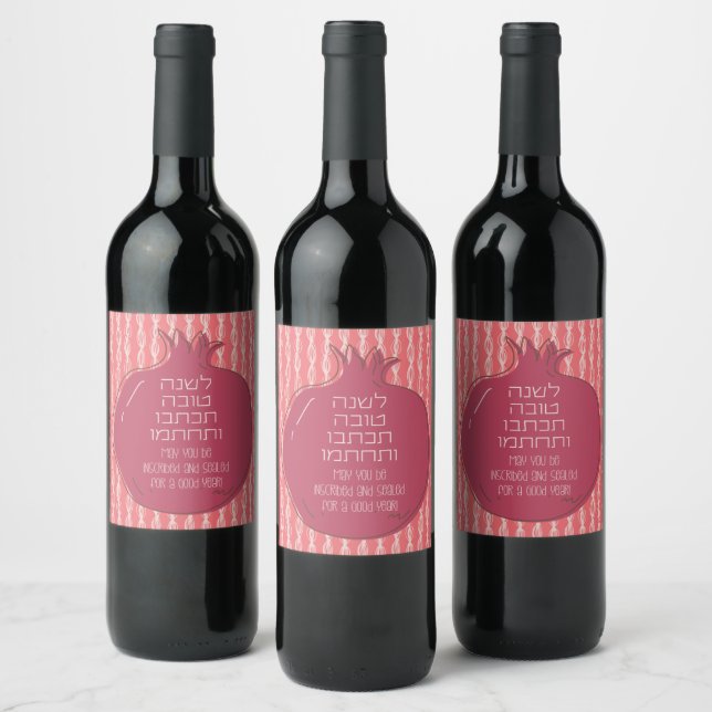 Hebrew Rosh Hashana Greetings with a Pomegranate Wine Label (Bottles)