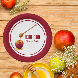 Hebrew Rosh Hashanah Paper Plates