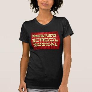 HEBREW SCHOOL MUSICAL t-shirt