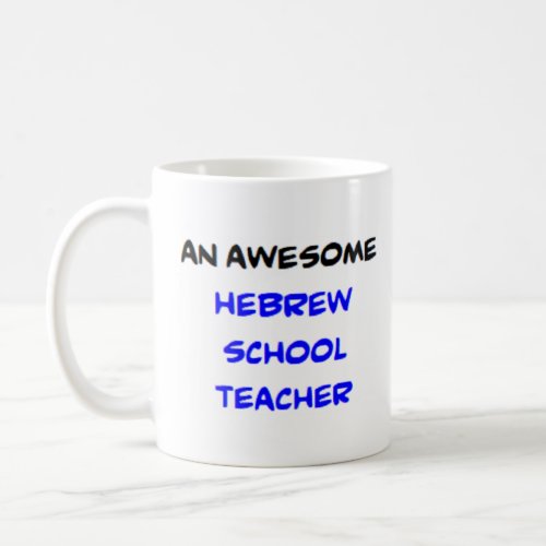 Hebrew School teacher Awesome Coffee Mug