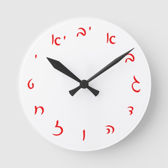 Hebrew Script Lettering Round Clock (Front)