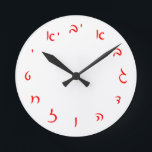 Hebrew Script Lettering Round Clock<br><div class="desc">The "Hebrew Essentials, " Consumer Marketplace offers a shopping experience as you will not find anywhere else. Our specialty is Hebrew,  and in our store your will find Hebrew in block,  script,  and Rashi script.  Tell your friends about us and send them our link:  http://www.zazzle.com/HebrewNames?rf=238549869542096443*  ENJOY YOUR VISIT!</div>