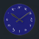 Hebrew Script Lettering Round Clock<br><div class="desc">The "Hebrew Essentials, " Consumer Marketplace offers a shopping experience as you will not find anywhere else. Our specialty is Hebrew,  and in our store your will find Hebrew in block,  script,  and Rashi script.  Tell your friends about us and send them our link:  http://www.zazzle.com/HebrewNames?rf=238549869542096443*  ENJOY YOUR VISIT!</div>